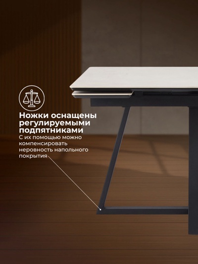 Стол кухонный керамический раздвижной «Памелла», 1200(1800)×800×750 мм, цвет светло-серый / черный