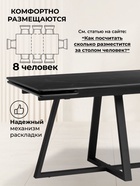 Стол кухонный керамический раздвижной «Памелла», 1200(1800)×800×750 мм, цвет черный мрамор / черный  (артикул 10997963)  большой выбор товаров оптом и в розницу по низким ценам с доставкой