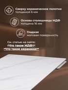 Стол кухонный керамический раздвижной «Памелла», 1200(1800)×800×750 мм, цвет черный  (артикул 10997964)  большой выбор товаров оптом и в розницу по низким ценам с доставкой