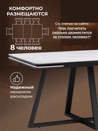 Стол кухонный керамический раздвижной «Памелла», 1200(1800)×800×750 мм, цвет черный  (артикул 10997964)  большой выбор товаров оптом и в розницу по низким ценам с доставкой