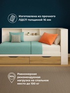 Тахта «Амер», 1900×800 мм, цвет белый/дуб вотан - фото 122244875