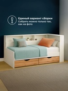 Тахта «Амер», 1900×800 мм, цвет белый/дуб вотан - фото 122244877