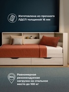 Тахта «Амер», 1900×800 мм, цвет анкора светлый - фото 122244889