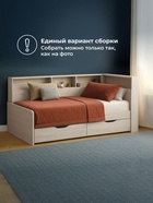 Тахта «Амер», 1900×800 мм, цвет анкора светлый - фото 122244891