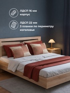 Кровать двуспальная Магантия 160х200 с ПМ парящая дуб баррик - Фото 2