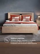 Кровать двуспальная «Магантия», с подъёмным механизмом, 1600×2000 мм, парящая, цвет дуб баррик - Фото 4