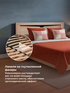 Кровать двуспальная Магантия 160х200 с ПМ парящая дуб баррик - Фото 5