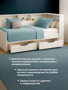 Тахта «Амер», 1900×800 мм, цвет белый - фото 122244900