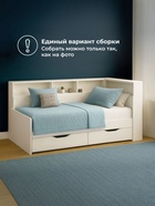 Тахта «Амер», 1900×800 мм, цвет белый - фото 122244901