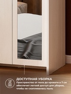 Шкаф двухстворчатый Taika, 701×500×2094 мм, цвет ясень анкор светлый  (артикул 10997985)  большой выбор товаров оптом и в розницу по низким ценам с доставкой