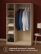 Шкаф трёхстворчатый «Даиго», 1201×506×2216 мм, цвет меланж - фото 122244945