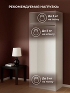 Шкаф двухстворчатый «Даиго», 801×506×2216 мм, цвет белый текстурный - фото 122244968