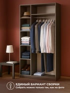 Шкаф трёхстворчатый «Даиго», 1201×506×2216 мм, цвет графит серый - фото 122244994