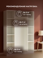 Шкаф четырёхстворчатый «Даиго», 1601×506×2216 мм, цвет белый текстурный - фото 122245001