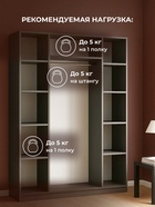 Шкаф четырёхстворчатый «Даиго», 1601×506×2216 мм, цвет графит серый - фото 122245009