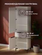 Шкаф – пенал «Иадама», 550×403×1960 мм, цвет белый/белый глянцевый - фото 122245017