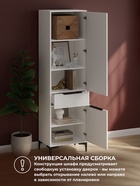 Шкаф – пенал «Иадама», 550×403×1960 мм, цвет белый/белый глянцевый - фото 122245018