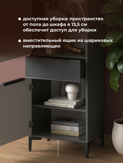 Шкаф - пенал «Иадама», 550×403×1960 мм, цвет графит/графит софт