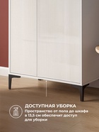 Шкаф двухстворчатый «Иадама», 802×543×1960 мм, цвет белый/белый глянцевый - фото 122245039