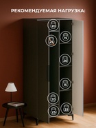 Шкаф двухстворчатый «Иадама», 802×543×1960 мм, цвет графит/графит софт - фото 122245048