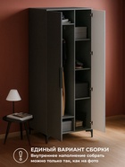 Шкаф двухстворчатый «Иадама», 802×543×1960 мм, цвет графит/графит софт - фото 122245049