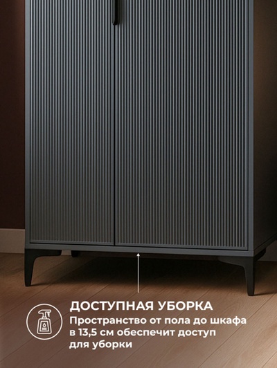 Шкаф двухстворчатый «Иадама», 802×543×1960 мм, цвет графит/графит софт