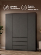 Шкаф четырёхстворчатый «Мадера», 1600×500×2100 мм, цвет графит - фото 122245070