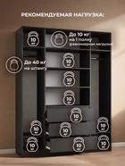 Шкаф четырёхстворчатый «Мадера», 1600×500×2100 мм, цвет графит - фото 122245071