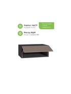 Шкаф навесной «Сейдиль 16.314.02», 840×412×348 мм, цвет антрацит/веллюто капучино  (артикул 10998014)  большой выбор товаров оптом и в розницу по низким ценам с доставкой