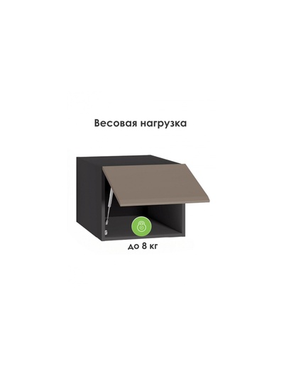 Шкаф навесной «Сейдиль 16.314.03», 420×573×348 мм, цвет антрацит/веллюто капучино