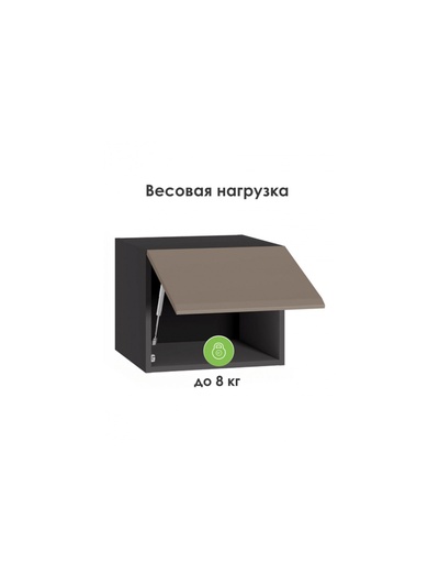 Шкаф навесной «Сейдиль 16.314.04», 420×413×348 мм, цвет антрацит/веллюто капучино