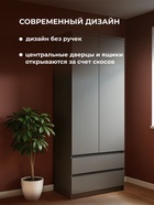 Шкаф двухстворчатый «Сибити», 801×462×2052 мм, цвет графит серый - фото 122245104
