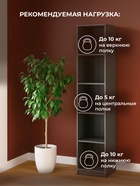 Шкаф одностворчатый «Сибити», 401×462×2052 мм, цвет графит серый - фото 122245117