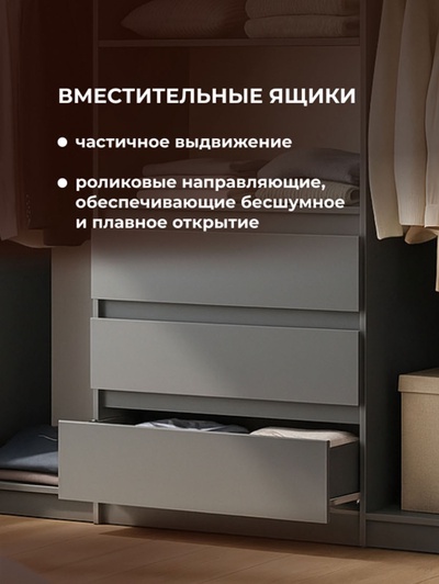 Шкаф четырёхстворчатый «Сибити», 1601×462×2052 мм, цвет графит серый
