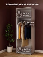 Шкаф двухстворчатый «Филеста», 664×484×1862 мм, цвет белый - фото 122245143