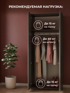 Шкаф двухстворчатый «Филеста», 664×484×1862 мм, цвет графит - фото 122245152