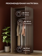 Шкаф двухстворчатый «Филеста», 664×484×1862 мм, цвет кашемир - фото 122245161