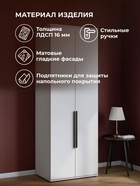 Шкаф двухстворчатый «Филеста», 664×484×1862 мм, цвет шиншилла серая - фото 122245169