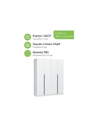 Шкаф четырёхстворчатый «Широн», 1600×550×2000 мм, цвет белый/белый - фото 122245185