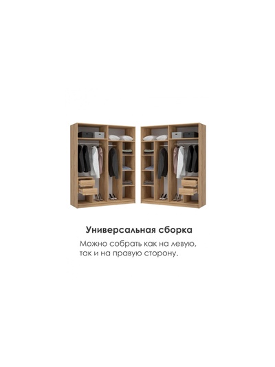 Шкаф четырёхстворчатый «Широн», 1600×550×2000 мм, цвет графит серый/дуб крафт золото
