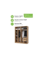 Шкаф четырёхстворчатый «Широн», 1600×550×2000 мм, цвет графит серый/дуб крафт золото - фото 122245198