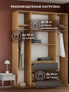 Шкаф четырёхстворчатый «Элла ШК 05», 1600×460×2080 мм, цвет серый графит/дуб крафт золото - фото 122245237