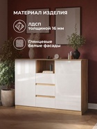 Комод напольный «Маллоу-2», 1300×435×930 мм, цвет дуб вотан / белый глянец  (артикул 10998043)  большой выбор товаров оптом и в розницу по низким ценам с доставкой