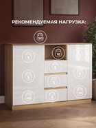 Комод напольный «Маллоу-2», 1300×435×930 мм, цвет дуб вотан / белый глянец  (артикул 10998043)  большой выбор товаров оптом и в розницу по низким ценам с доставкой