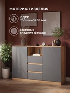 Комод напольный «Маллоу-2», 1300×435×930 мм, цвет дуб вотан / графит софт  (артикул 10998044)  большой выбор товаров оптом и в розницу по низким ценам с доставкой