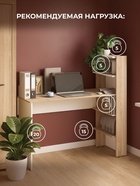 Стол компьютерный Арлет сонома / белый - фото 121986593