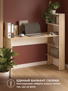 Стол компьютерный Арлет сонома / белый - фото 121986594