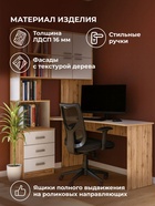 Стол компьютерный Ганор правый дуб вотан / белый - фото 121986606