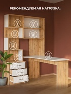 Стол компьютерный Ганор правый дуб вотан / белый - фото 121986607