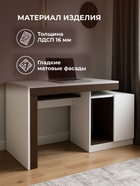 Стол компьютерный Модена белый / венге - фото 121986614